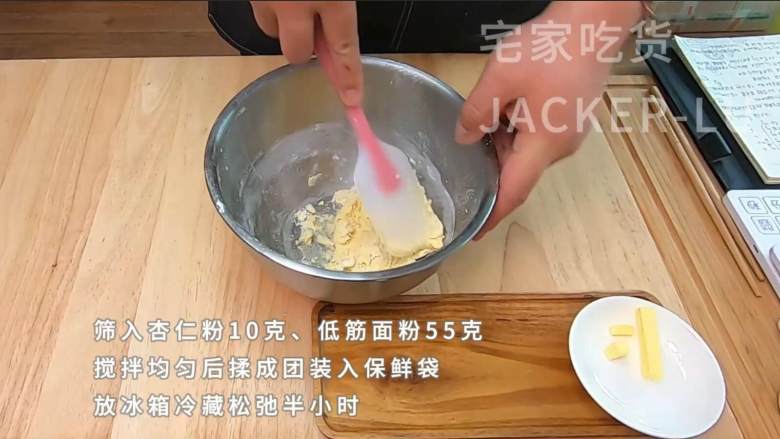 巧克力迷你挞,满口黄油香气浓郁,牵引着味蕾,让人想咬一口。,用刮刀拌匀成团。