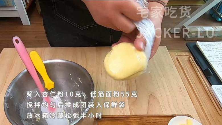 巧克力迷你挞,满口黄油香气浓郁,牵引着味蕾,让人想咬一口。,装入保鲜袋,放冰箱冷藏松弛半小时。