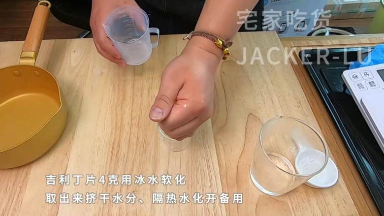 巧克力迷你挞,满口黄油香气浓郁,牵引着味蕾,让人想咬一口。,等前面的馅料稍微凝固一些,准备做个透明镜面,取吉利丁片4克用冰水软化,然后取出来挤干水分。