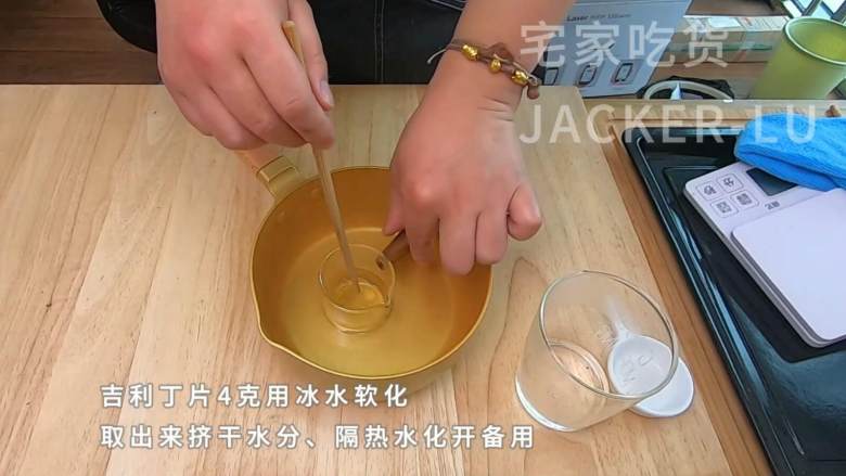 巧克力迷你挞,满口黄油香气浓郁,牵引着味蕾,让人想咬一口。,把吉利丁隔热水化开备用。