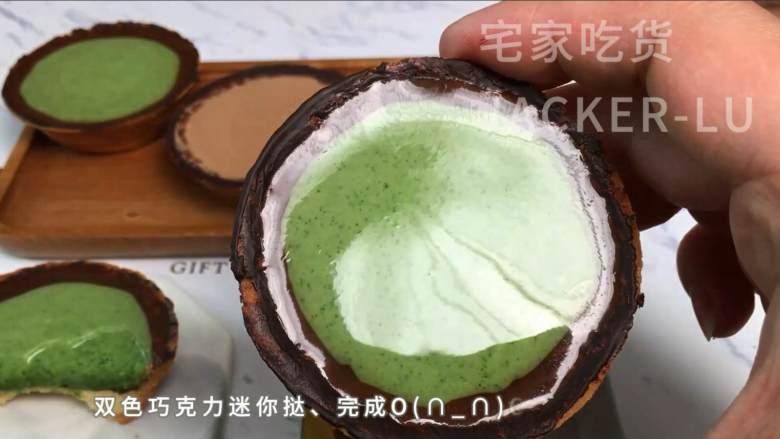 巧克力迷你挞,满口黄油香气浓郁,牵引着味蕾,让人想咬一口。,巧克力迷你挞、完成O(∩_∩)O