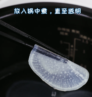 水晶萝卜卷,再放入锅中煮,直至透明