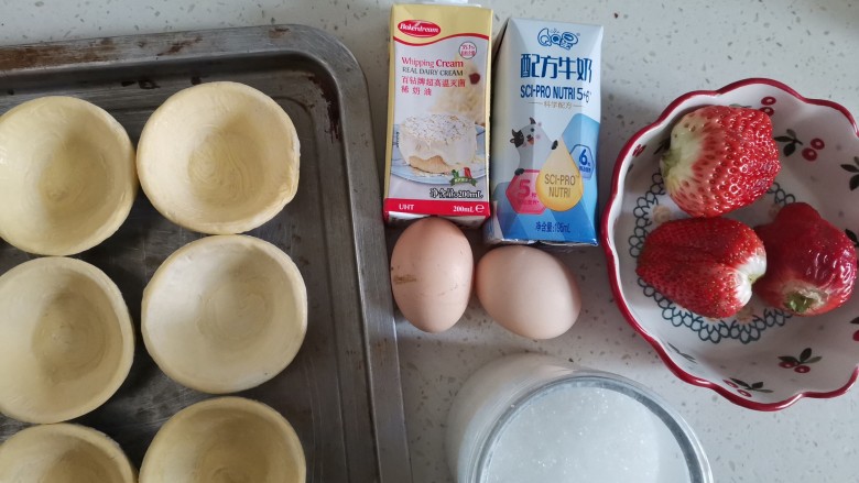 草莓🍓蛋挞,准备食材备用
