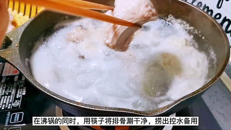 红烧土豆排骨,在沸过的同时,用筷子将排骨涮干净,捞出控水备用