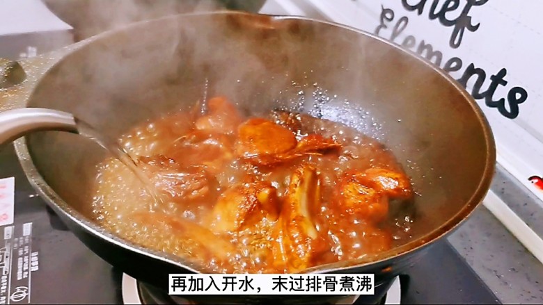 红烧土豆排骨,加入开水没过排骨大火煮沸