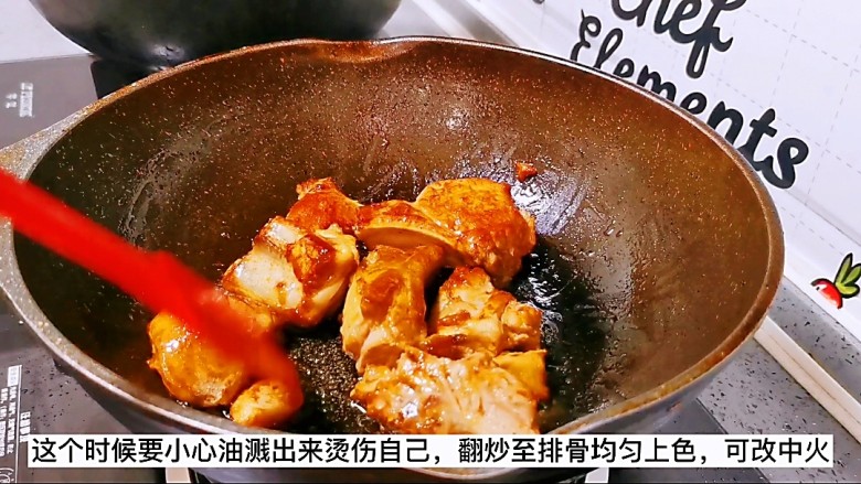 红烧土豆排骨,这个时候要小心油溅出来伤到自己,翻炒至排骨均匀上色,改中火
