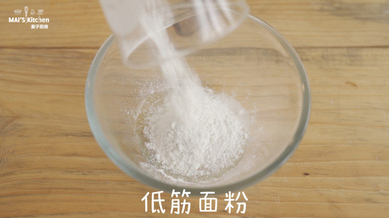 用小红锅给孩子做生日蛋糕,料理盆中加入白上糖， <a style='color:red;display:inline-block;' href='/shicai/ 140122'>玉米油</a>，<a style='color:red;display:inline-block;' href='/shicai/ 548'>低筋面粉</a>，搅拌均匀后加入清<a style='color:red;display:inline-block;' href='/shicai/ 156925'>水</a>，搅拌均匀。