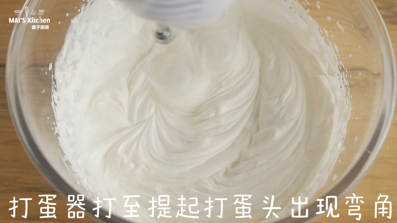 用小红锅给孩子做生日蛋糕,料理盆中加入<a style='color:red;display:inline-block;' href='/shicai/ 8197'>淡奶油</a>,白砂糖,打蛋器打发至提起打蛋头出现弯角即可。
