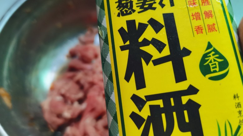 木耳炒肉丝,加2勺的<a style='color:red;display:inline-block;' href='/shicai/ 718'>料酒</a>