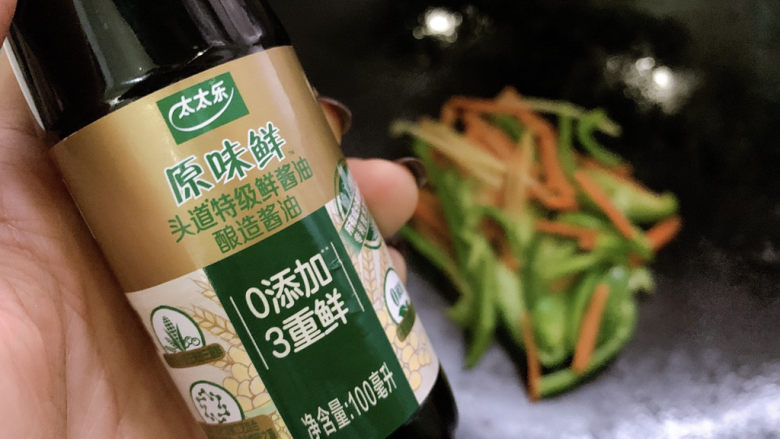 青椒炒牛肉,最后再来些酱油,加深一些赤色