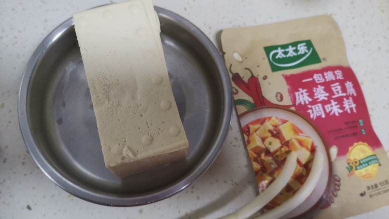 香辣下饭~麻婆豆腐,准备食材备用