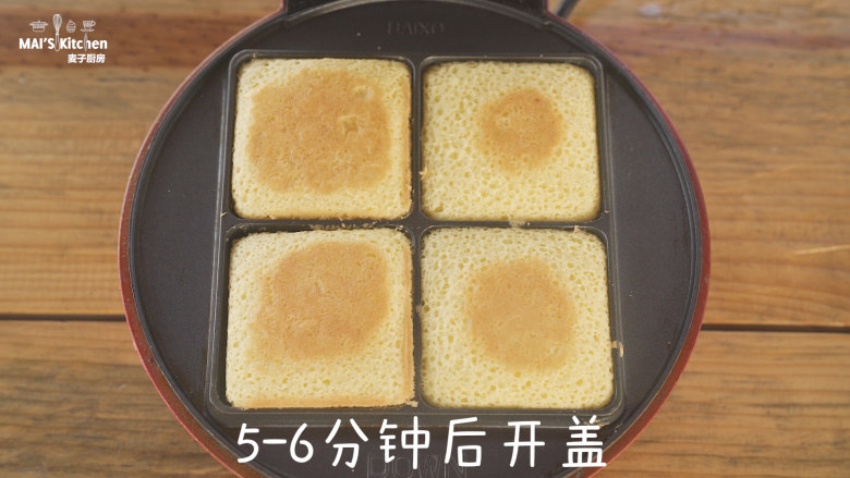 草莓季必须来份草莓小蛋糕,烘烤5-6分钟后开盖取出,置于晾架晾凉。