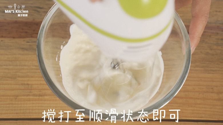 草莓季必须来份草莓小蛋糕,料理盆中倒入<a style='color:red;display:inline-block;' href='/shicai/ 8197'>淡奶油</a>,加入白砂糖,打蛋器打发至顺滑状态即可。