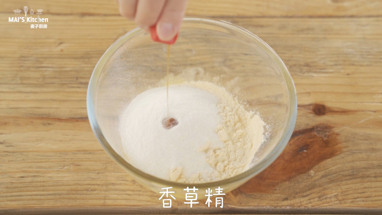 无添加的蛋黄小馒头,加入<a style='color:red;display:inline-block;' href='/shicai/ 6139'>玉米粉</a>，<a style='color:red;display:inline-block;' href='/shicai/ 1124'>奶粉</a>，<a style='color:red;display:inline-block;' href='/shicai/ 780'>香草精</a>，搅拌均匀。