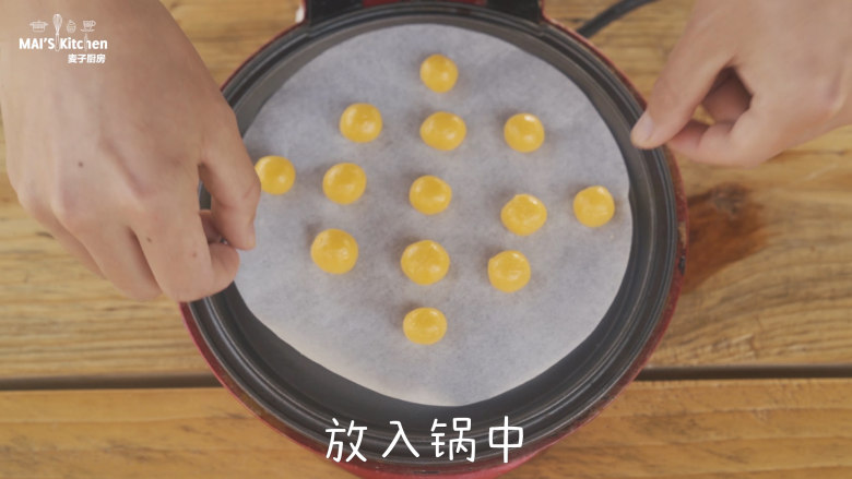 无添加的蛋黄小馒头,小红锅安装上平烤盘,最高温预热完成后,放入面团,盖上上盖。