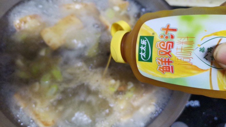 鸭血豆腐汤,加入一勺<a style='color:red;display:inline-block;' href='/shicai/ 788'>生抽</a>,一勺鸡汁
