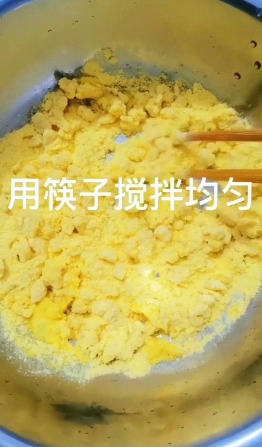 玉米面小发糕,用筷子搅拌均匀