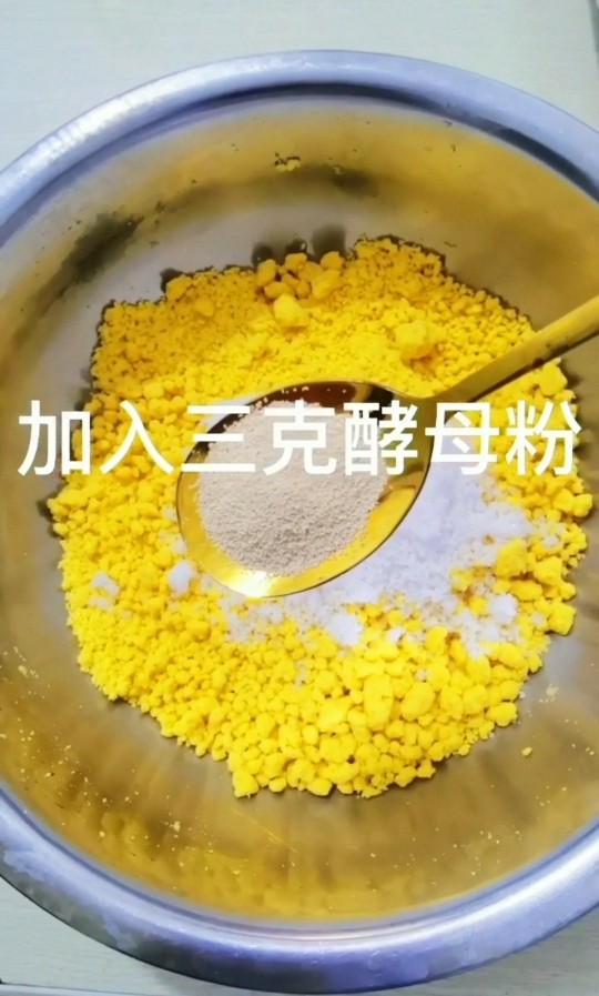 玉米面小发糕,加入3克酵母粉