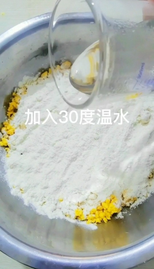 玉米面小发糕,倒入30度温水和面