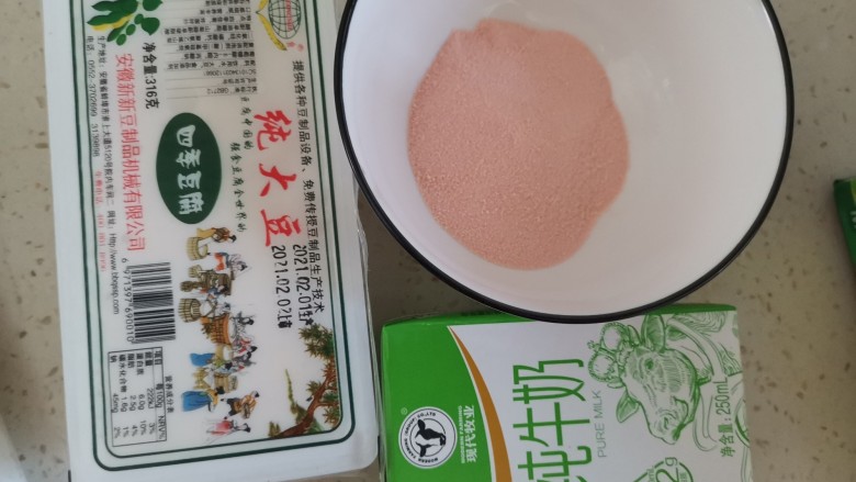 豆腐布丁,准备食材备用