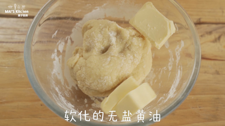 双重快乐的棉花糖脆皮松饼,加入软化的无盐黄油,揉成光滑的面团。