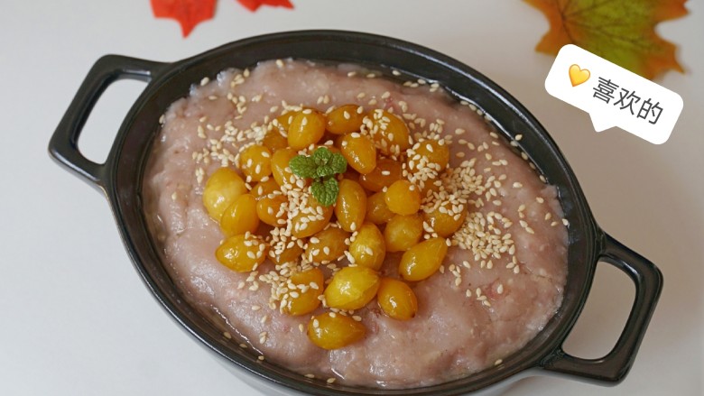 宅家美食——潮汕小吃芋泥白果,口感杠杠滴~
