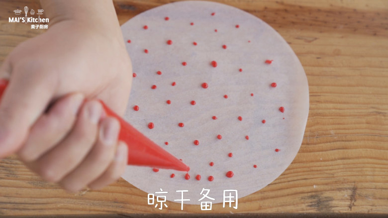 用小红锅做道精致的瑞士草莓卷,在烘焙纸上挤出小圆点,晾干备用。