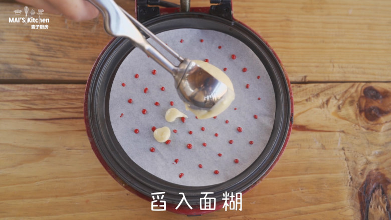 用小红锅做道精致的瑞士草莓卷,小红锅装上平烤盘,最高温预热完成后。放入挤好花纹的烘焙纸,舀入面糊,上层盖上烘焙纸,盖上上盖。