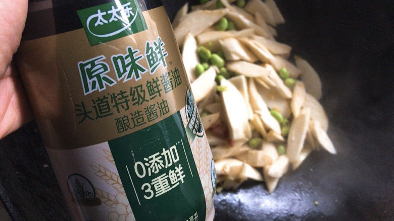 茭白炒毛豆,加1勺太太乐原味鲜调味