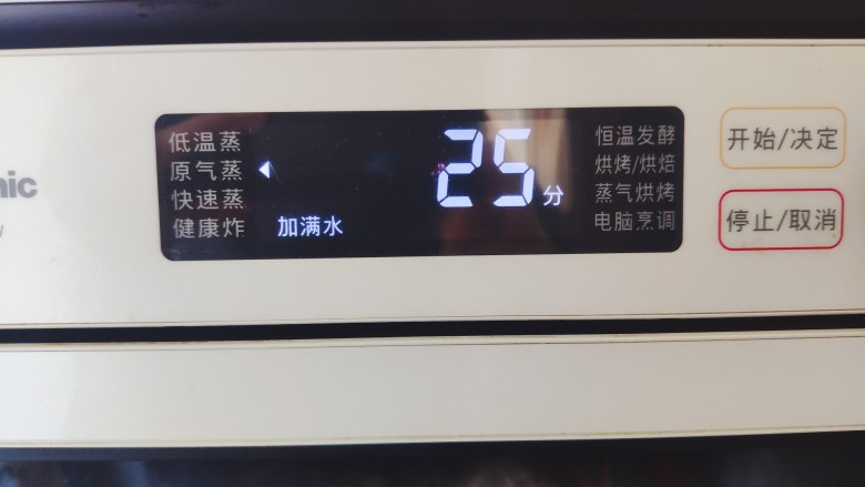 香菇蒸肉饼,水箱放满水,选择原气蒸功能,25分钟