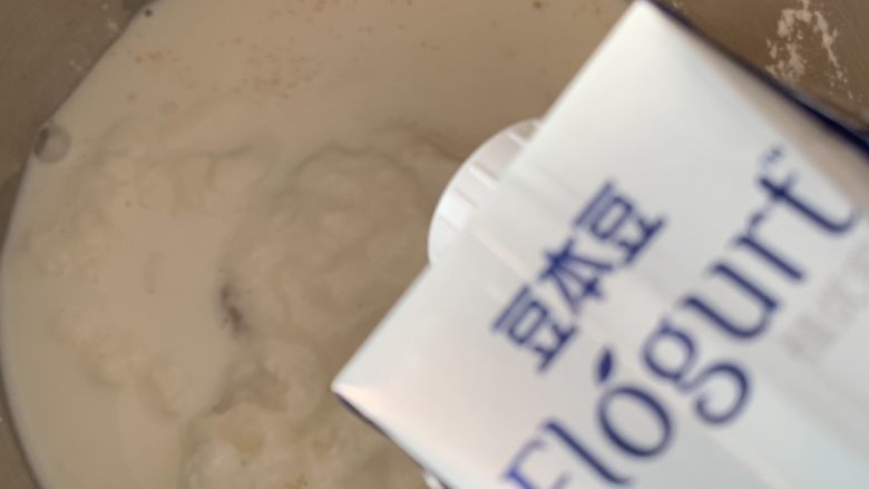 酸奶吐司味道不错,揉出膜