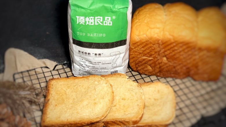 酸奶吐司味道不错,成品