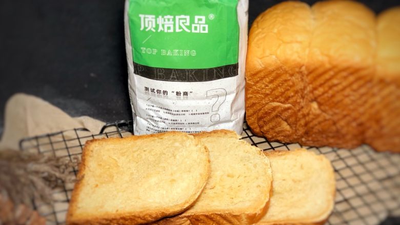 酸奶吐司味道不错,完成