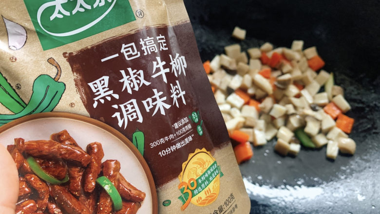 杏鲍菇牛肉粒,用配好的黑椒牛柳调味料进行调味