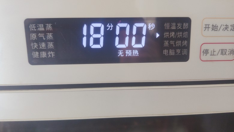 凉拌芹菜花生米,烤箱无需预热,放入烤盘,180度烤18分钟,烤好之后继续闷十分钟