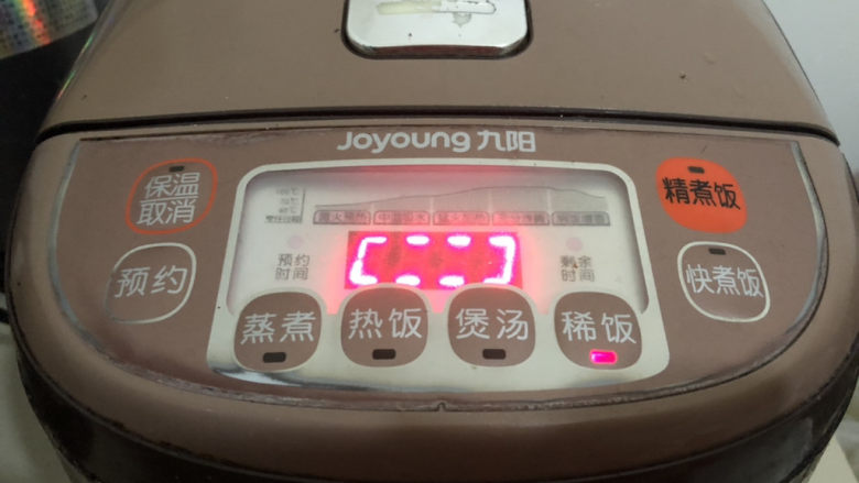 鸡肉山药粥,盖盖煮开后滚上十几分钟