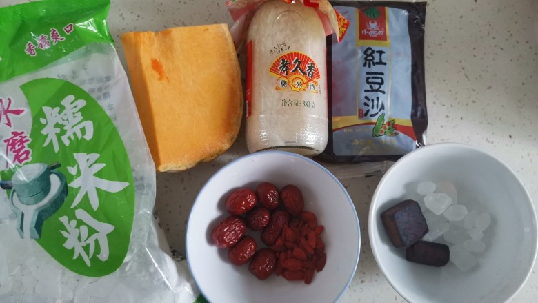 南瓜汤圆,准备食材备用