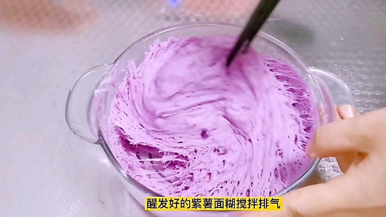 紫薯发糕,醒发好的面糊呈蜂窝状,搅拌排气