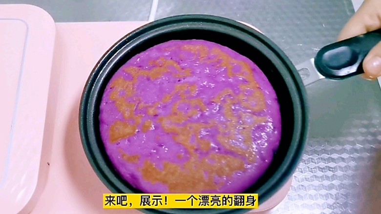 紫薯发糕,全程约四分钟,每面各煎两分钟