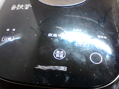 羊肉抓饭,盖上盖子,启动煮饭功能。