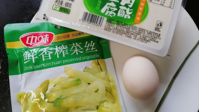 榨菜豆腐汤,准备好所需材料