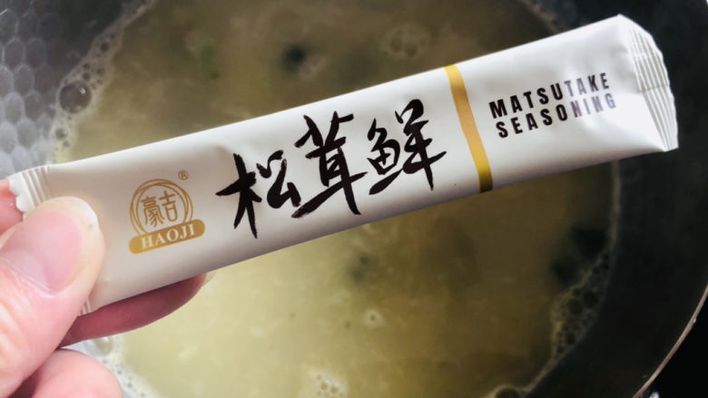 上汤菠菜,加少许松茸鲜烧开,松茸鲜主要用来提鲜,没有可以不放。