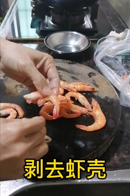 花菜炒虾仁.,剥去虾壳，拉出虾线