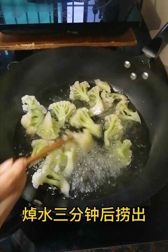 花菜炒虾仁.,焯水三分钟后捞出