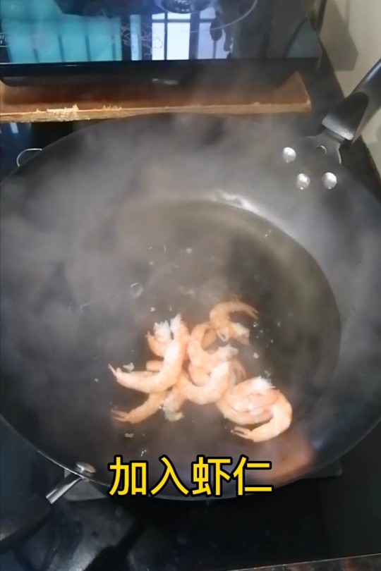 花菜炒虾仁.,加入<a style='color:red;display:inline-block;' href='/shicai/ 287'>虾仁</a>