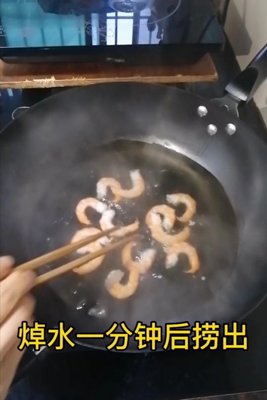 花菜炒虾仁.,焯水一分钟后捞出