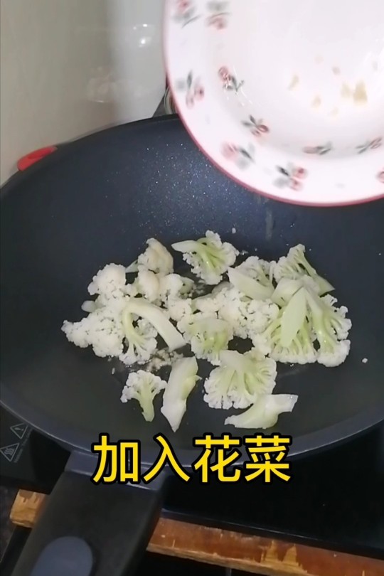 花菜炒虾仁.,加入花菜