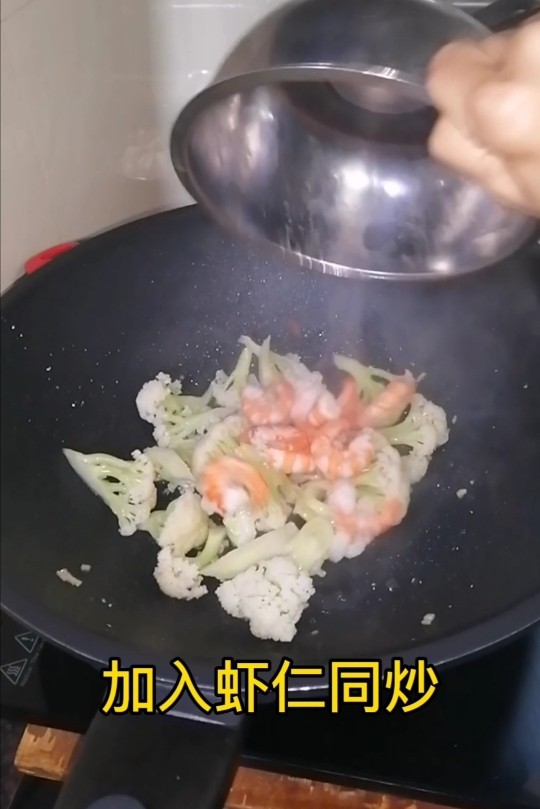花菜炒虾仁.,加入虾仁同炒