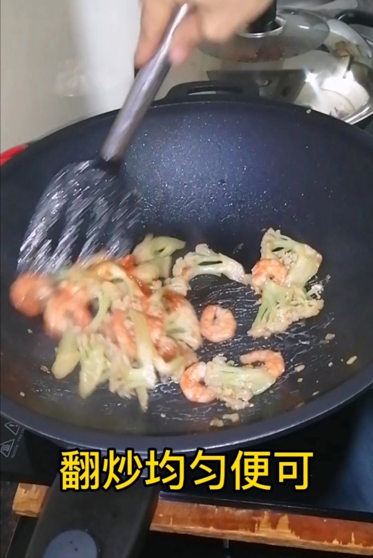 花菜炒虾仁.,翻炒均匀便可