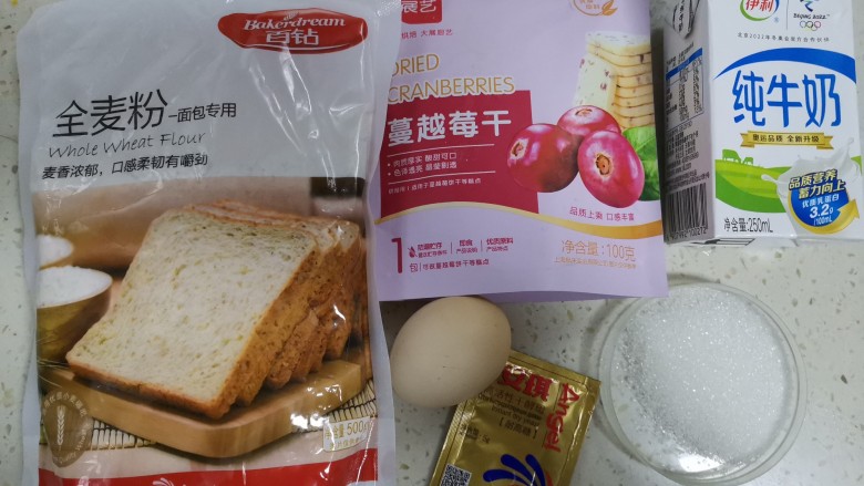 全麦大列巴(无油少糖,低卡减脂),准备食材备用